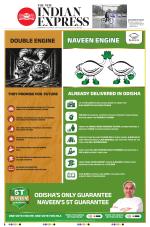 The New Indian Express-Sambalpur