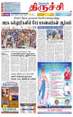 Trichy Supplement