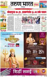 KOLHAPUR