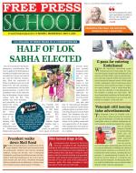 Free Press School - Indore Edition