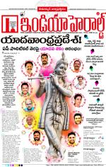 India Herald Group of Publishers P LIMITED