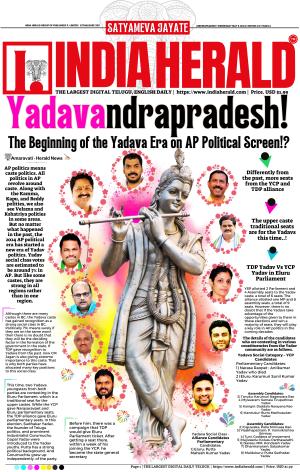 Indiaherald 8th May 2024