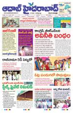 Aadab Hyderabad Main Pages