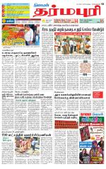 Dharmapuri-Salem Supplement