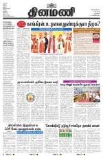 Dinamani - New Delhi