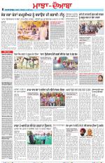 Punjabi Tribune (Majha/Doaba)