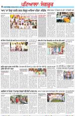 Punjabi Tribune (Patiala-Sangrur)