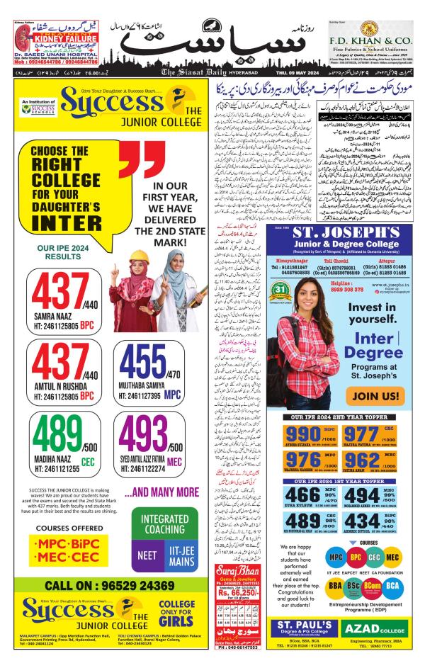 Business Today