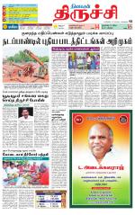Trichy Supplement