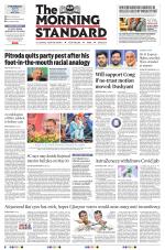 The Morning Standard