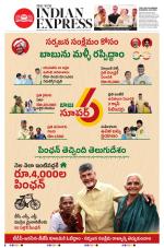 The New Indian Express-Vishakapatnam