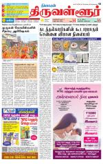 Tiruvellore-Chennai Supplement