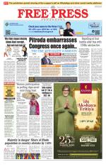Free Press - Indore Epaper Edition