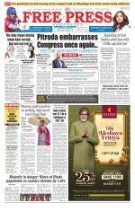 Free Press - Bhopal Epaper Edition