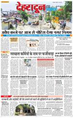  DEHRADUN TIMES