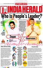 India Herald Group Of Publishers P LIMITED - English