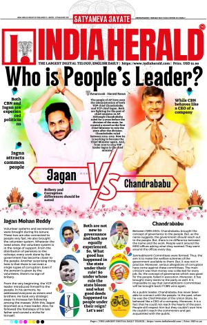 Indiaherald 9th May 2024