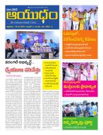 Ayudam Daily