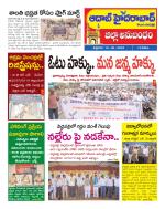 Aadab Hyderabad Tab Pages