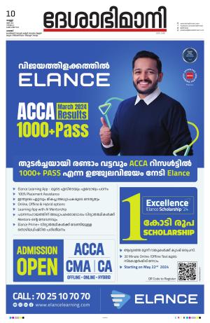 palakkad 10th may 2024