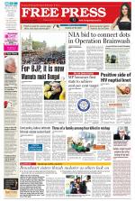 Free Press - Indore Epaper Edition