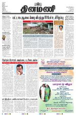 Dinamani - New Delhi