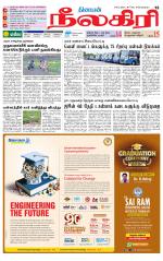 Nilgiri-Coimbatore Supplement