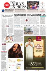 The New Indian Express-Madurai