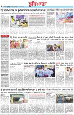 Punjabi Tribune (Ludhiana)