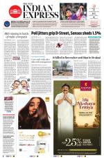 The New Indian Express-Tirunelveli