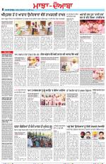 Punjabi Tribune (Majha/Doaba)