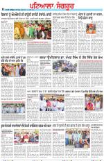 Punjabi Tribune (Patiala-Sangrur)