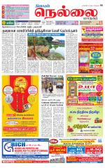 Nellai City-Tirunelveli Supplement