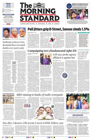 The Morning Standard