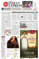 The New Indian Express-Coimbatore