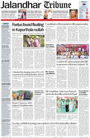 Jalandhar Tribune