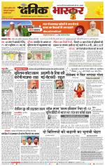 छत्रपति संभाजीनगर 