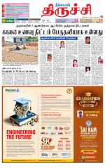 Trichy Supplement