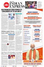 The New Indian Express-Jeypore
