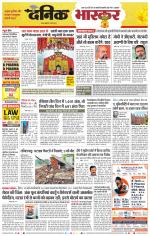 सतना-विंध्य