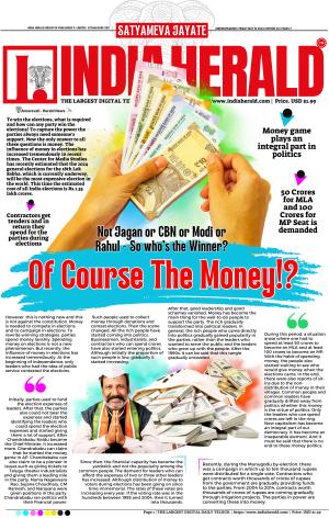 Indiaherald 10th May 2024