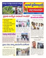 Aadab Hyderabad Tab Pages