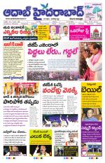Aadab Hyderabad Main Pages