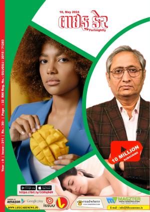 Life Care News, 211 Issue, 10th May 2024