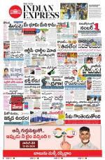 The New Indian Express-Anantapur