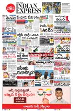 The New Indian Express-Tadepalligudem