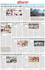 Punjabi Tribune (Ludhiana)