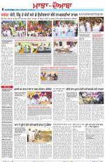 Punjabi Tribune (Majha/Doaba)