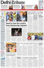 Delhi Tribune