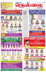 Nellai City-Tirunelveli Supplement